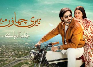 Teri Chhaon Mein: Upcoming Drama Cast, Teaser, Story,& Release Date
