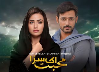 Mohabbat Ek Saza- Sana Javed and Zahid Team Up for Upcoming Drama