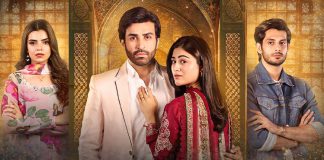 Qissa e Dil- Upcoming HUM TV drama serial Release on 22nd July